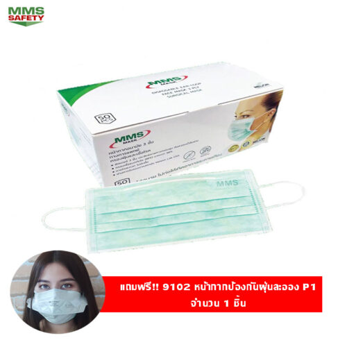 mmsmask9102