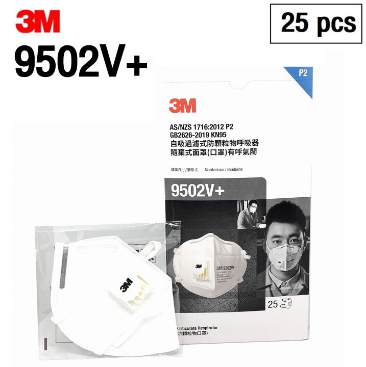 3M : 9502V+ หน้ากากป้องกัน ฝุ่น ละออง แบบพับได้ มีวาล์ว สายคาดศีรษะ, P2, 25ชิ้น/กล่อง, 10 กล่อง/ลัง