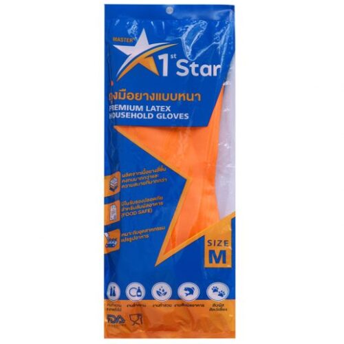 Alternative view of ถุงมือยี่ห้อ 1ST STAR สีส้ม
