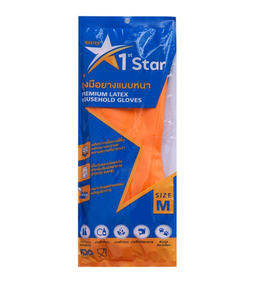 ถุงมือยี่ห้อ 1ST STAR สีส้ม - Image 2