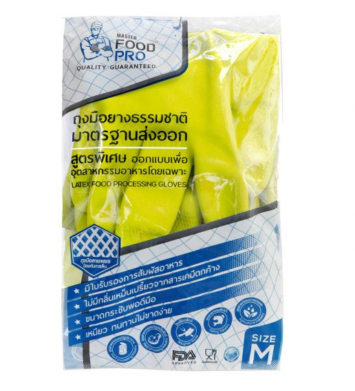 ถุงมือยี่ห้อ FOOD PRO สีเหลือง - Image 2