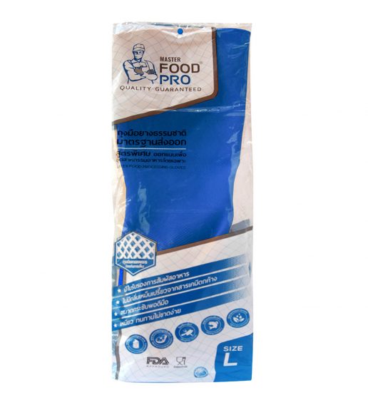ถุงมือยี่ห้อ FOOD PRO 16 สีฟ้า - Image 2