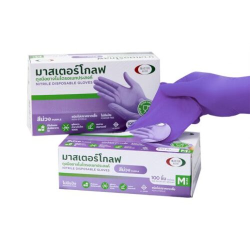 Alternative view of master glove มาสเตอร์โกลฟ ถุงมือไนไตร 5 กรัม สีม่วง