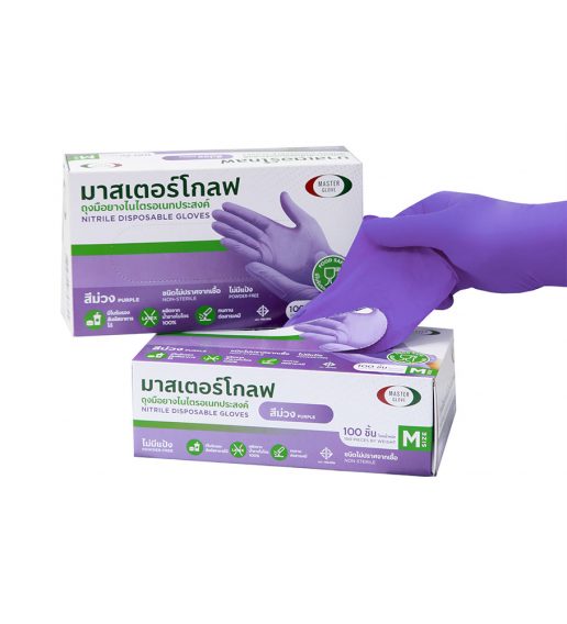 master glove มาสเตอร์โกลฟ ถุงมือไนไตร 5 กรัม สีม่วง - Image 2