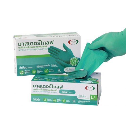 master glove มาสเตอร์โกลฟ ถุงมือไนไตร 5 กรัม สีเขียว - Image 2