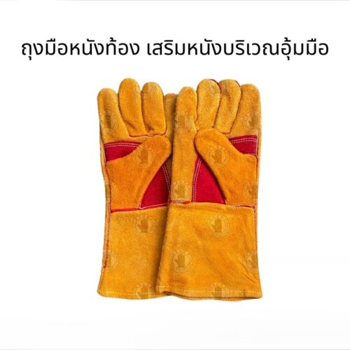 ถุงมือหนังรุ่น GRD01412Brown ยาว 14 นิ้ว (เเพ็ค 12 คู่)