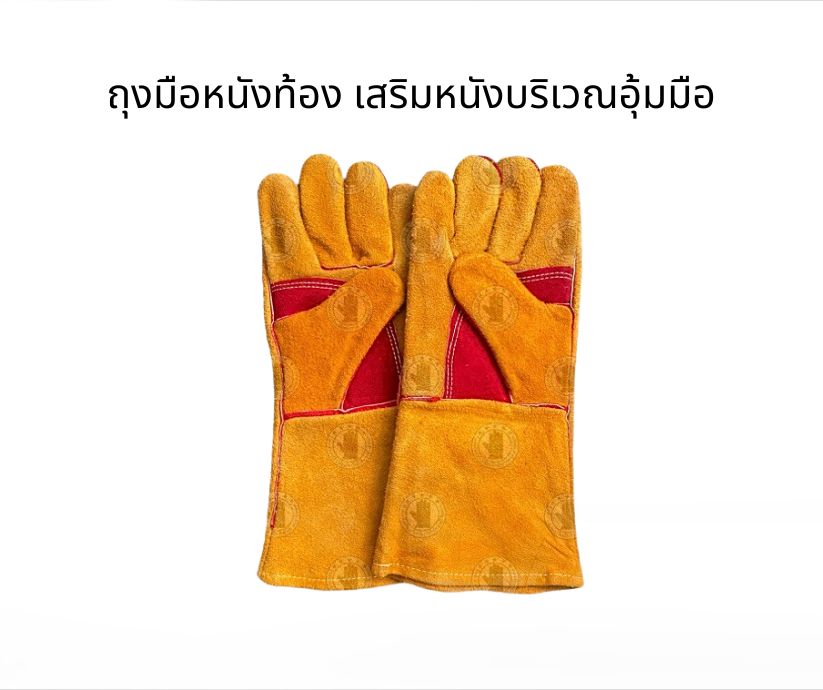 ถุงมือหนังรุ่น GRD01412Brown ยาว 14 นิ้ว (เเพ็ค 12 คู่)