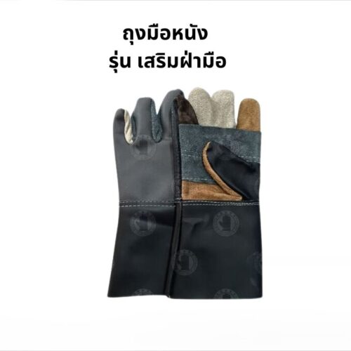 ถุงมือช่าง พิเศษเสริมฝ่ามือ รุ่นA11201( เเพ็ค 1 คู่ )