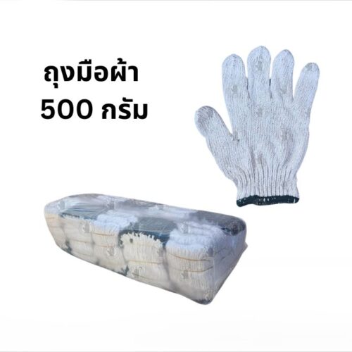 ถุงมือผ้า 5 ขีด สีขาว รุ่น ZW0510 (แถว/10โหล)