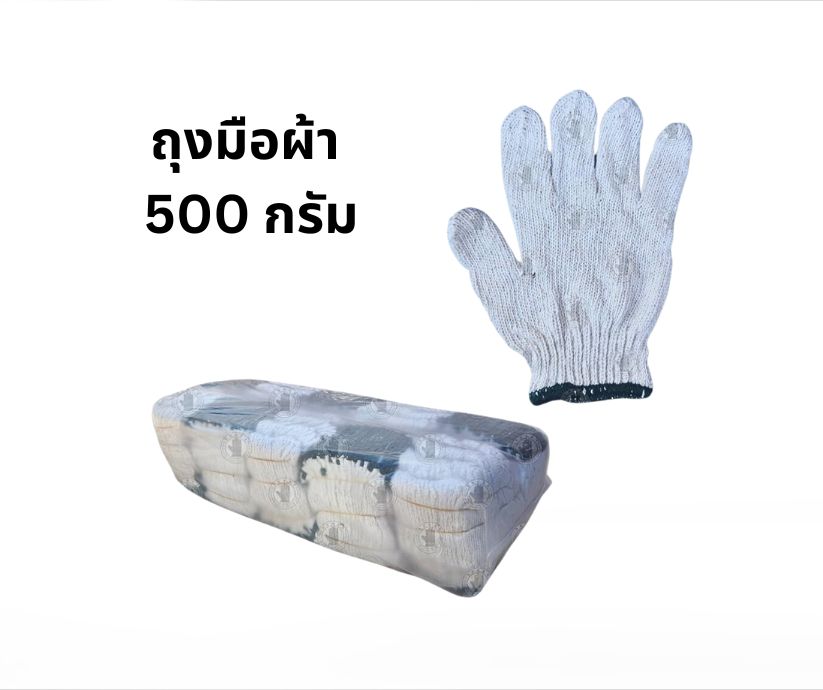 ถุงมือผ้า 5 ขีด สีขาว รุ่น ZW0510 (แถว/10โหล)