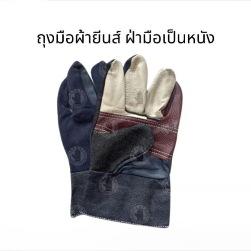 ถุงมือผ้ายีนส์ ฝ่ามือเป็นหนัง ยาว 10 นิ้ว รุ่นH31001 ( เเพ็ค 1 คู่ )