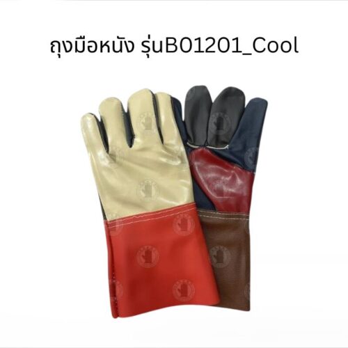 ถุงมือฝ่ามือไร้รอยต่อ ยาว 12 นิ้ว รุ่นB01201_Cool ( เเพ็ค 1 คู่ )