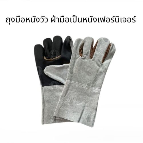ถุงมือหนังวัวทำจากหนังเเท้ ยาว 12 นิ้ว รุ่นE01201(เเพ็ค 1 คู่)