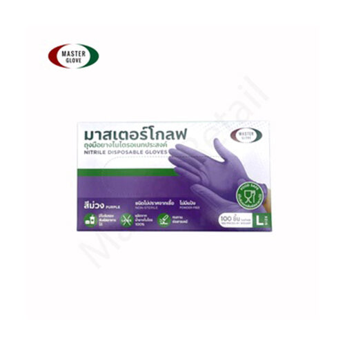 master glove มาสเตอร์โกลฟ ถุงมือไนไตร 5 กรัม สีม่วง - Image 3