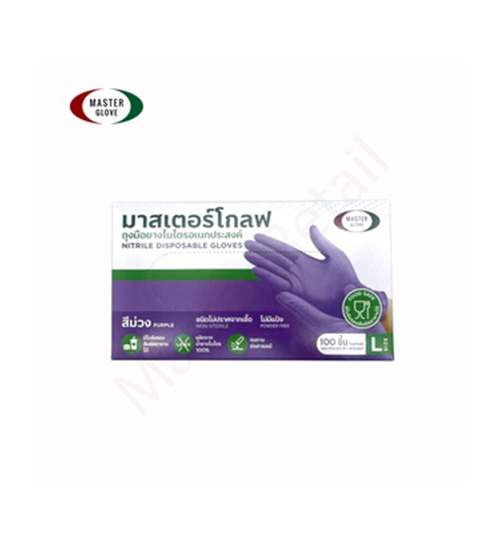 master glove มาสเตอร์โกลฟ ถุงมือไนไตร 5 กรัม สีม่วง - Image 3