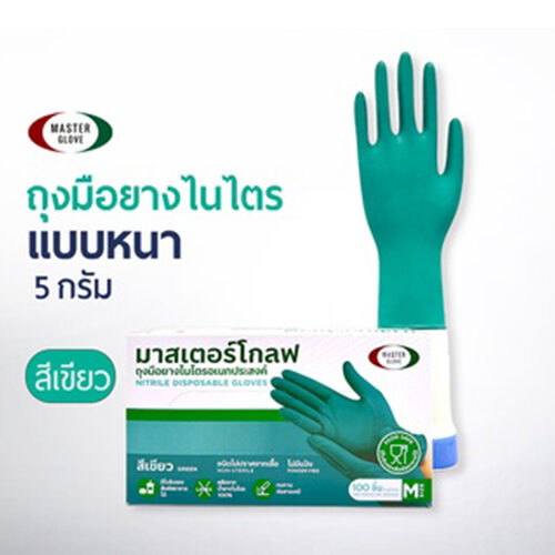 master glove มาสเตอร์โกลฟ ถุงมือไนไตร 5 กรัม สีเขียว