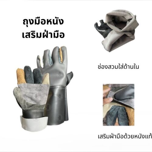 ถุงมือช่างพิเศษเสริมฝ่ามือ รุ่นA11212( เเพ็ค 12 คู่ )