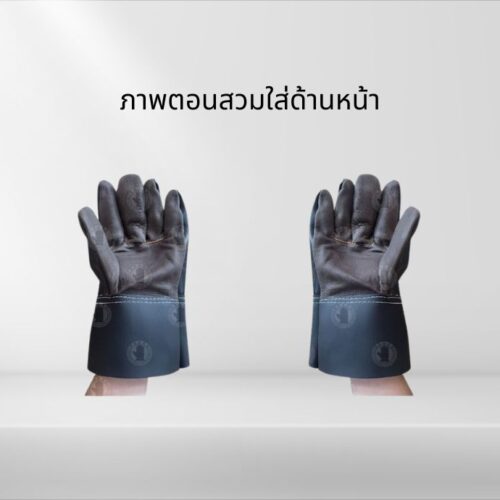 Alternative view of ถุงมือหนังฝ่ามือไร้รอยต่อ รุ่นB01001 ความยาว 10 นิ้ว บรรจุ 1 คู่