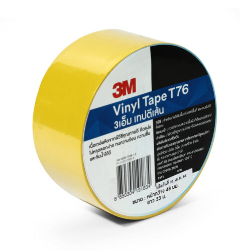3M : เทปไวนิลตีเส้นพื้น T76, สีเหลือง