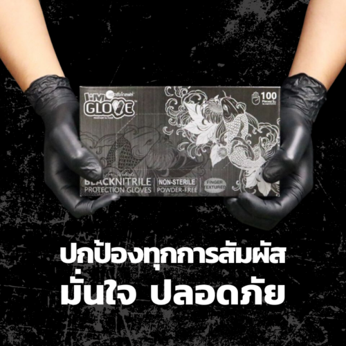 ถุงมือยางไนไตร (100ชิ้น) ดำ ศรีตรังโกลฟ์ ไซส์ S/M/L - Image 3