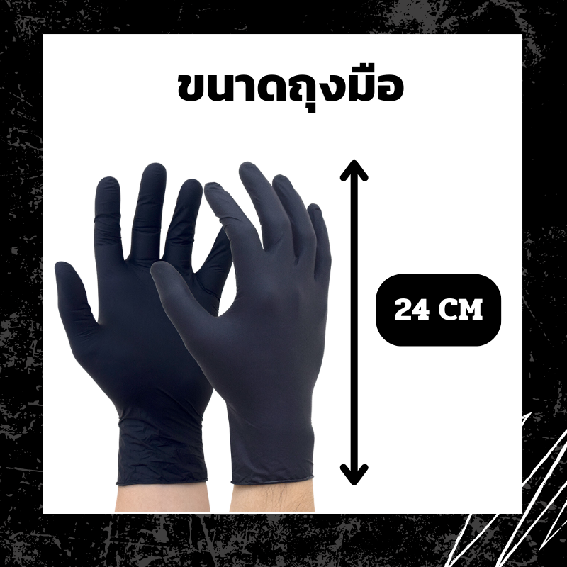 ถุงมือยางไนไตร (100ชิ้น) ดำ ศรีตรังโกลฟ์ ไซส์ S/M/L - Image 7