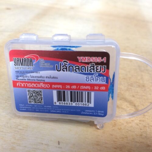 ที่อุดหู พร้อมสายคล้อง รุ่น YMD505-1 - Image 6