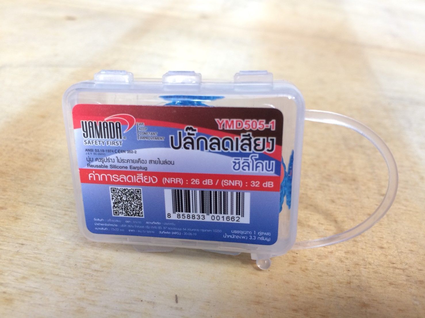 ที่อุดหู พร้อมสายคล้อง รุ่น YMD505-1 - Image 6