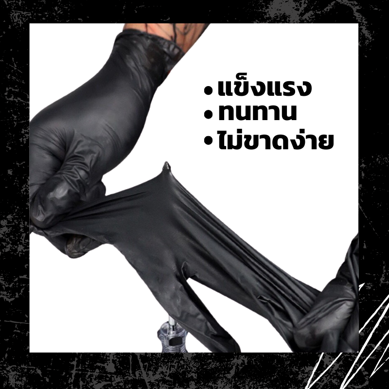 ถุงมือยางไนไตร (100ชิ้น) ดำ ศรีตรังโกลฟ์ ไซส์ S/M/L - Image 9