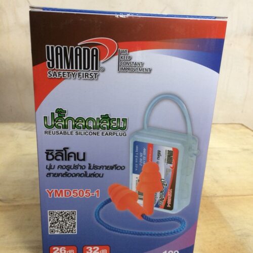 ที่อุดหู พร้อมสายคล้อง รุ่น YMD505-1 - Image 4