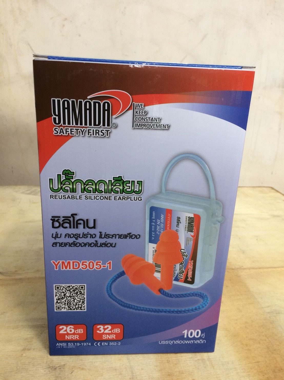 ที่อุดหู พร้อมสายคล้อง รุ่น YMD505-1 - Image 4
