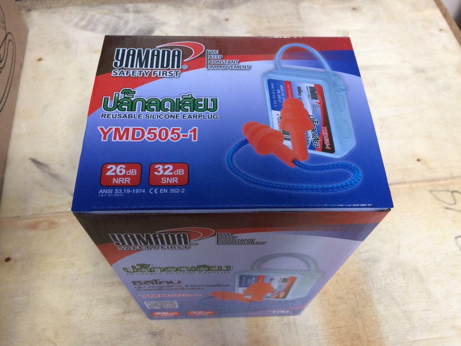 ที่อุดหู พร้อมสายคล้อง รุ่น YMD505-1 - Image 7