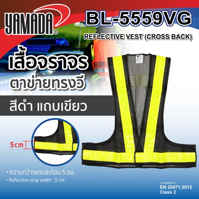 เสื้อจราจรรูปตัววี รุ่น BL-5559VG สีดำแถบสีเขียว YAMADA