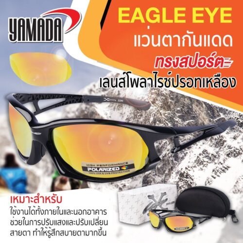 แว่นตากันแดดทรงสปอร์ต เลนส์โพลาไรซ์ปรอทเหลือง Eagle Eye YAMADA