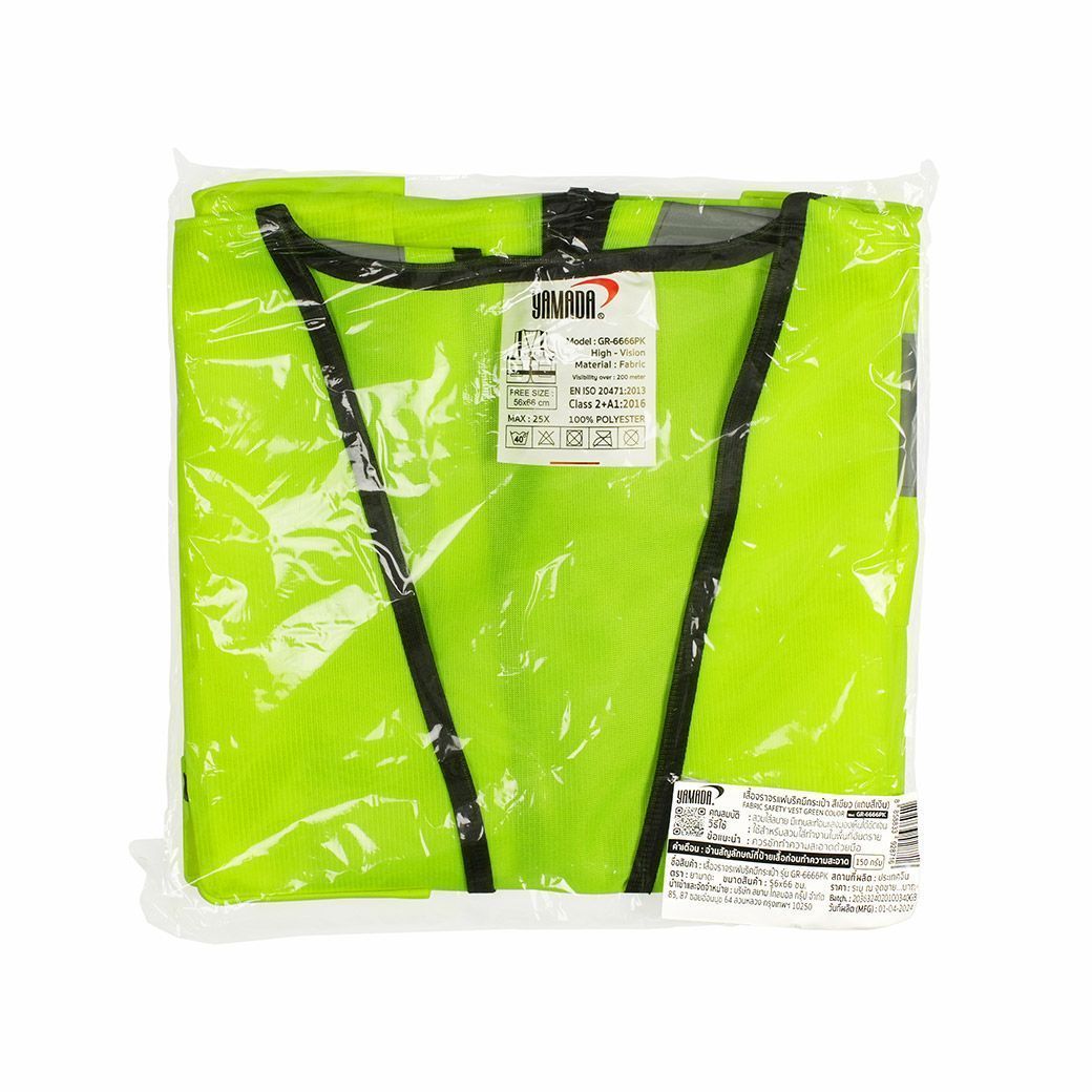 เสื้อจราจรมีกระเป๋า GR-6666PK สีเขียวแถบสีเงิน YAMADA - Image 2