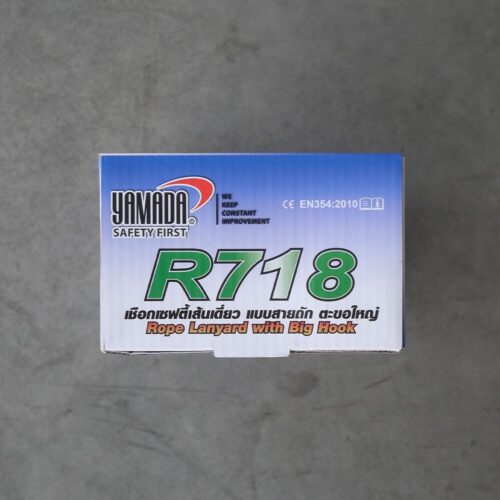 เชือกเซฟตี้เส้นเดี่ยวตะขอใหญ่ รุ่น R718 YAMADA - Image 8