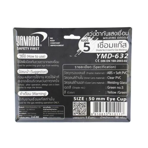 แว่นตากันแสงเชื่อม 2 ชั้น แบบกลม Mod.YMD-632 - Image 4