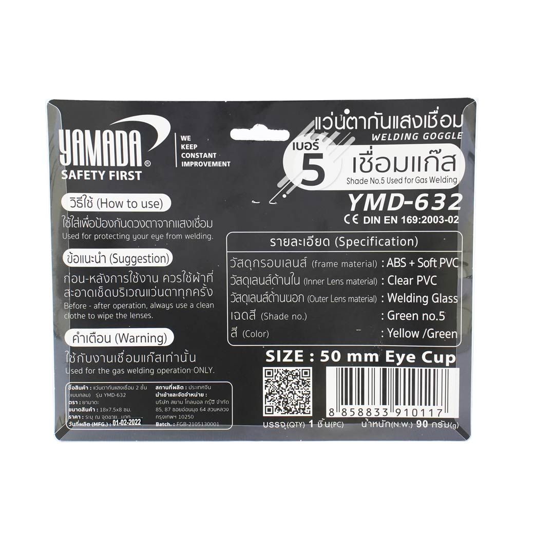 แว่นตากันแสงเชื่อม 2 ชั้น แบบกลม Mod.YMD-632 - Image 4