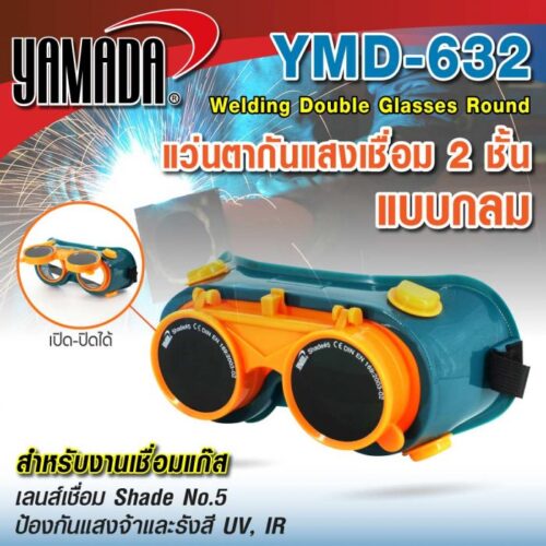แว่นตากันแสงเชื่อม 2 ชั้น แบบกลม Mod.YMD-632