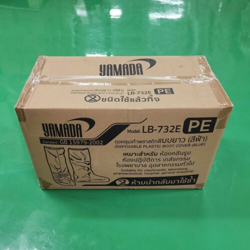ถุงคลุมเท้าพลาสติกแบบยาว รุ่น LB-732E (25คู่/แพ็ค) - Image 4