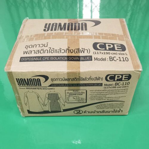Alternative view of ชุดกาวน์พลาสติกใช้แล้วทิ้ง CPE (สีฟ้า) รุ่น BC-110