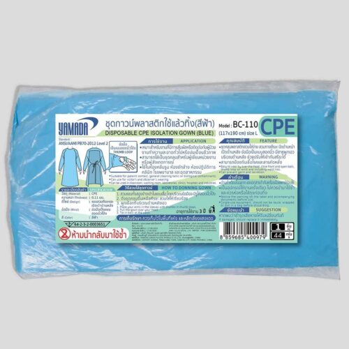ชุดกาวน์พลาสติกใช้แล้วทิ้ง CPE (สีฟ้า) รุ่น BC-110 - Image 6