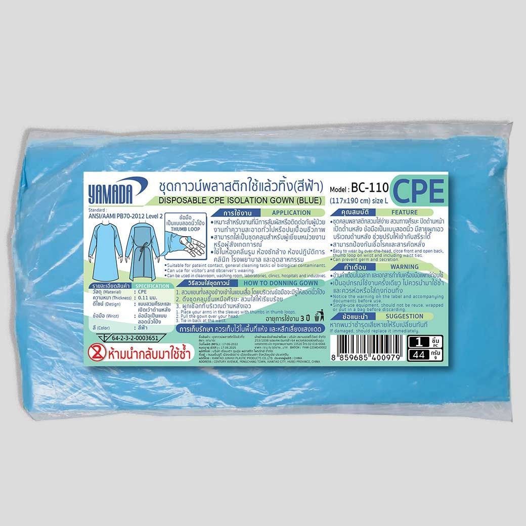 ชุดกาวน์พลาสติกใช้แล้วทิ้ง CPE (สีฟ้า) รุ่น BC-110 - Image 6