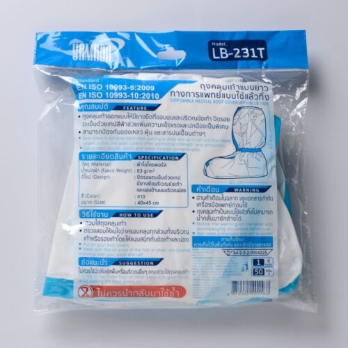 ถุงคลุมเท้าแบบยาว (เทปสีฟ้า) รุ่น LB-231T (10คู่/แพ็ค) - Image 6