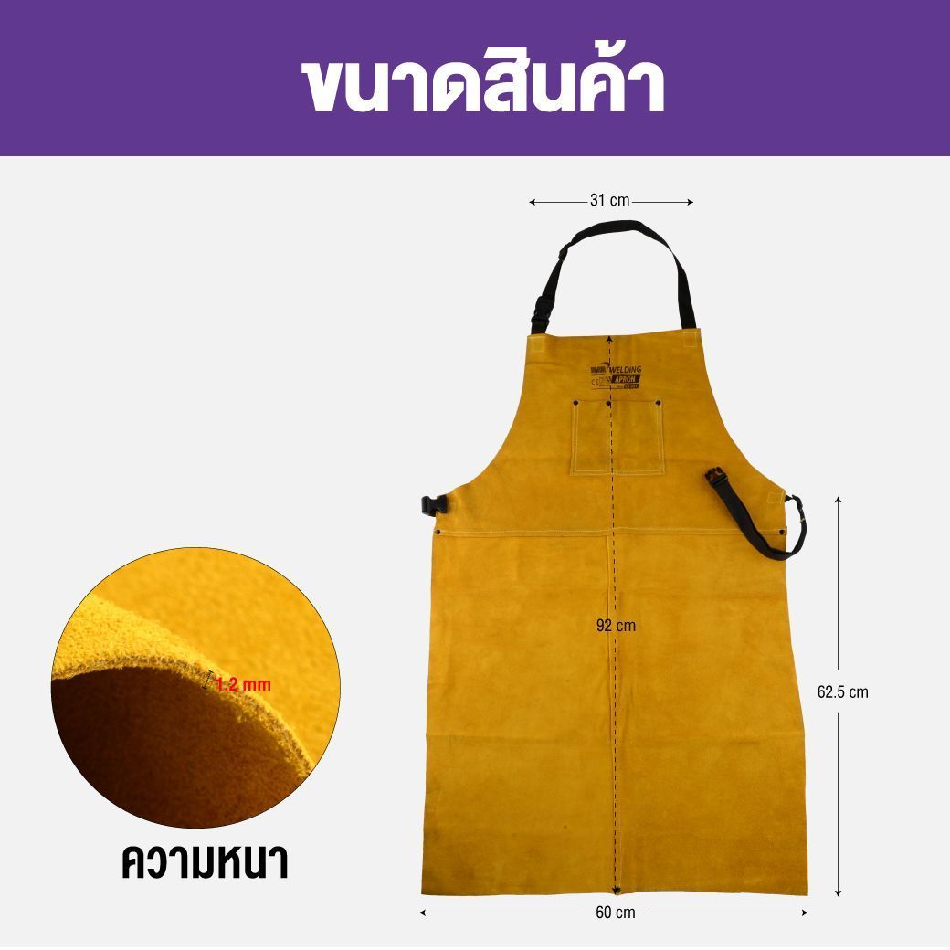 เอี๊ยมหนังกันสะเก็ด รุ่น CB-001 YAMADA - Image 12