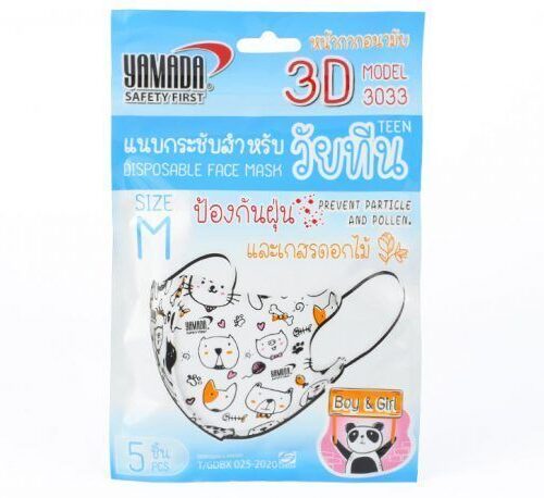 หน้ากากอนามัย 3D Kids รุ่น 3033 Size S / M - Image 4