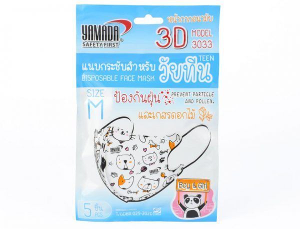 หน้ากากอนามัย 3D Kids รุ่น 3033 Size S / M - Image 4