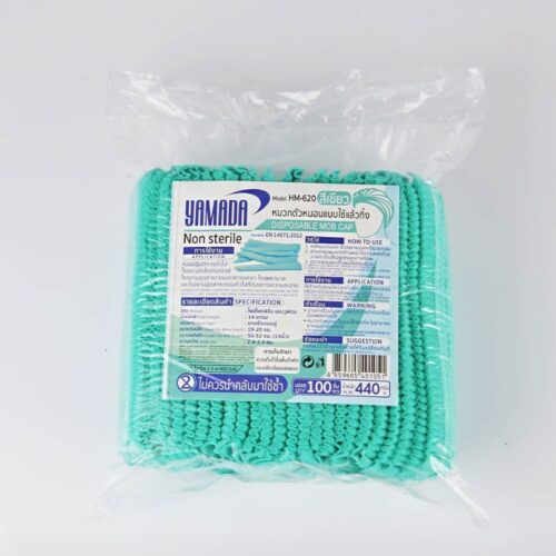 หมวกตัวหนอนสีเขียว รุ่น HM-620 (100ชิ้น/แพ็ค)