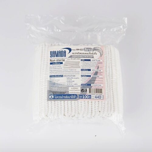 หมวกตัวหนอนสีขาว รุ่น HM-621 (100ชิ้น/แพ็ค)
