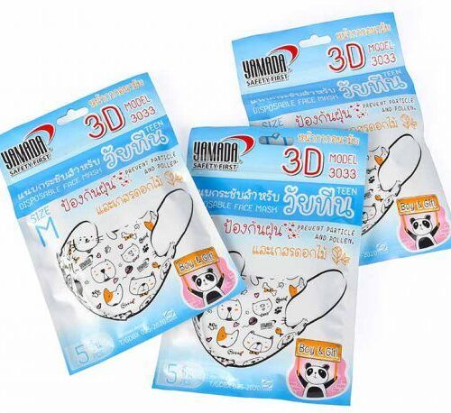 หน้ากากอนามัย 3D Kids รุ่น 3033 Size S / M - Image 5