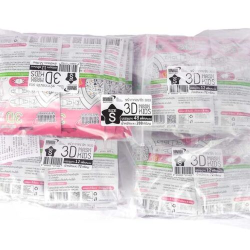 หน้ากากอนามัย 3D Kids รุ่น 3033 Size S / M - Image 6